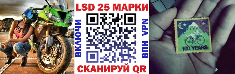 где продают наркотики Иннополис Наркотические марки 1,8мг