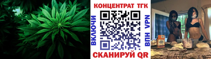 закладки  Иннополис  Дистиллят ТГК жижа 