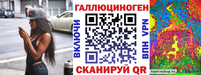 что такое наркотик  Иннополис  Псилоцибиновые грибы GOLDEN TEACHER 
